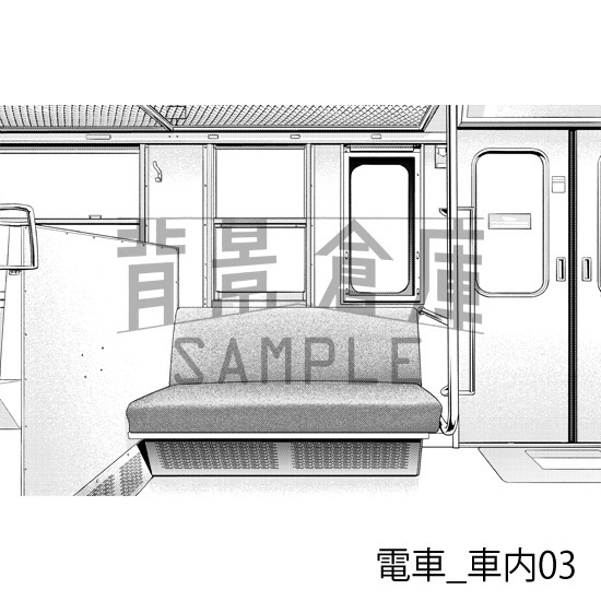 電車_背景素材集1(車内)_トーン