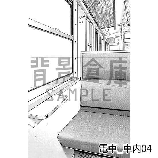 電車_背景素材集1(車内)_トーン