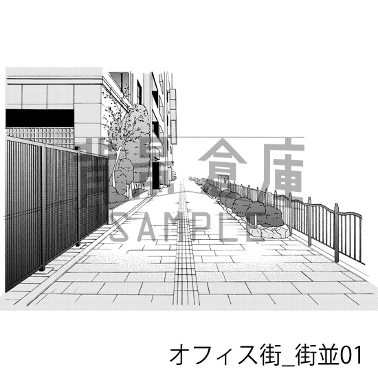 オフィス街_背景素材集2(街並)_トーン