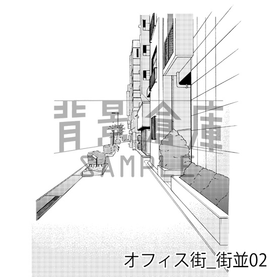 オフィス街_背景素材集2(街並)_トーン