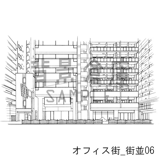 オフィス街_背景素材集2(街並)_トーン