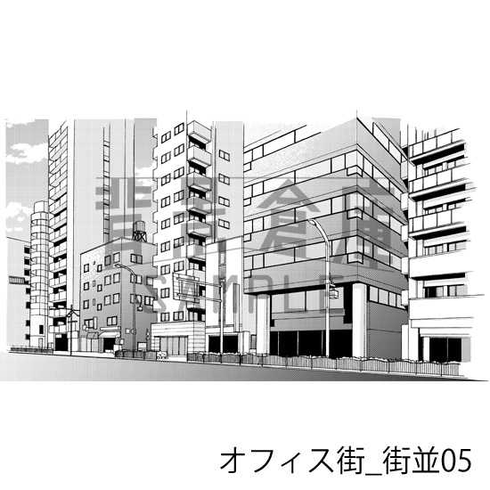 オフィス街_背景素材集2(街並)_トーン