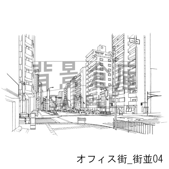 オフィス街_背景素材集2(街並)_トーン