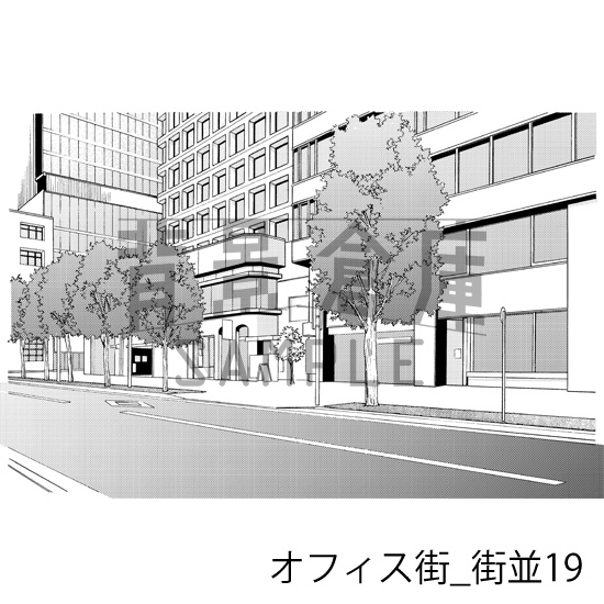 オフィス街_背景素材集8(街並)_トーン