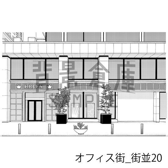 オフィス街_背景素材集8(街並)_トーン