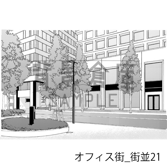 オフィス街_背景素材集8(街並)_トーン