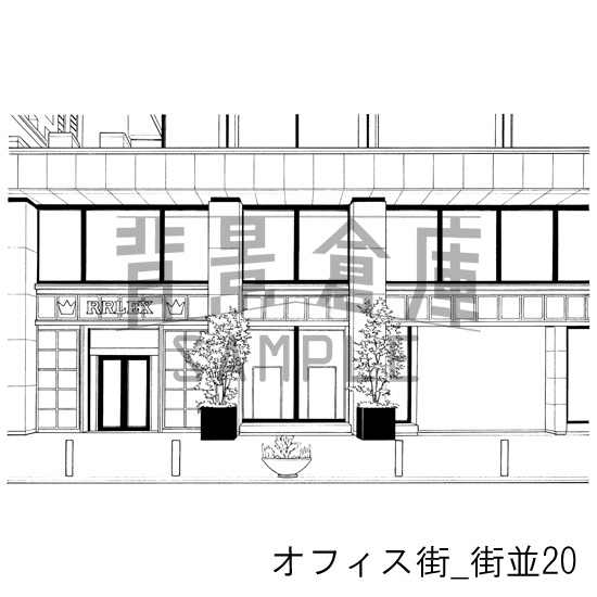 オフィス街_背景素材集8(街並)_トーン