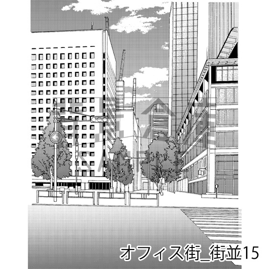 オフィス街_背景素材集8(街並)_トーン