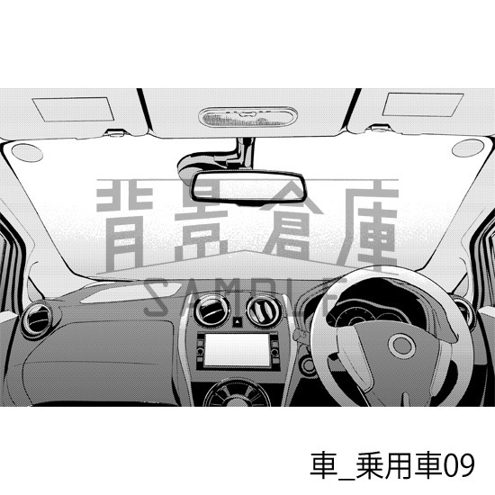 車_背景素材集1(乗用車)_トーン