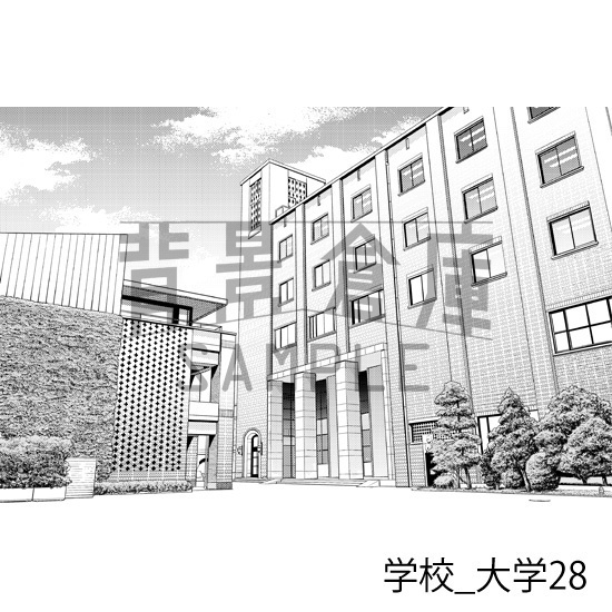 学校_背景素材集38(大学)_トーン