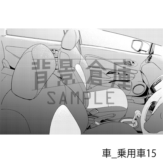 車_背景素材集2(乗用車)_トーン