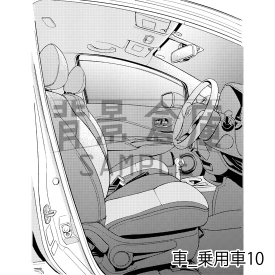 車_背景素材集2(乗用車)_トーン