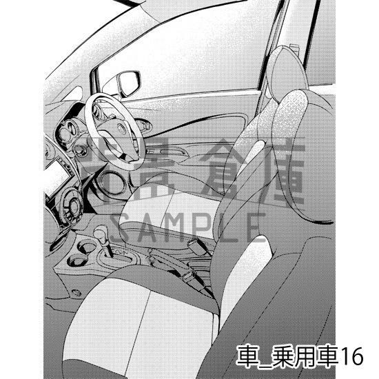 車_背景素材集2(乗用車)_トーン