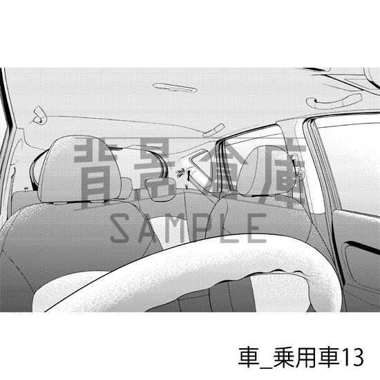 車_背景素材集2(乗用車)_トーン