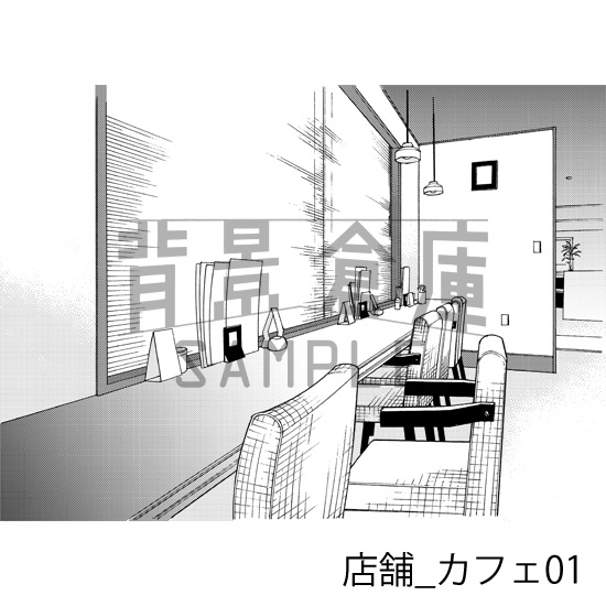 店舗_背景素材集4(カフェ)_トーン