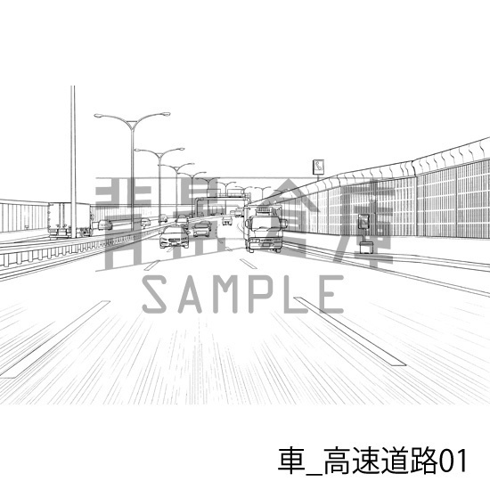 車_背景素材集3(高速道路)_トーン