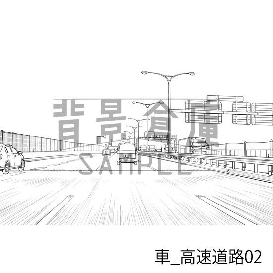 車_背景素材集3(高速道路)_トーン