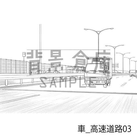車_背景素材集3(高速道路)_トーン