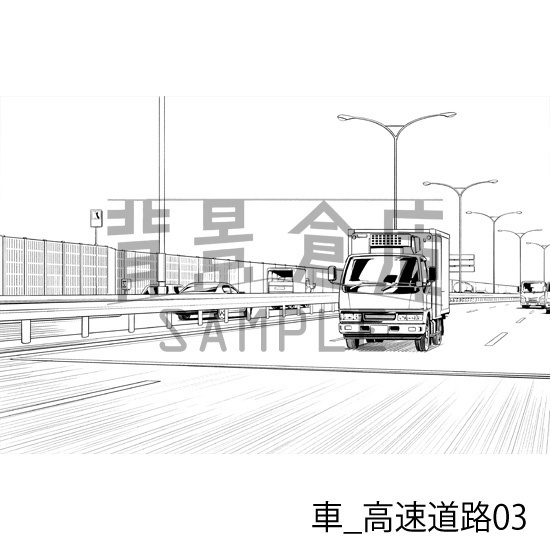 車_背景素材集3(高速道路)_トーン