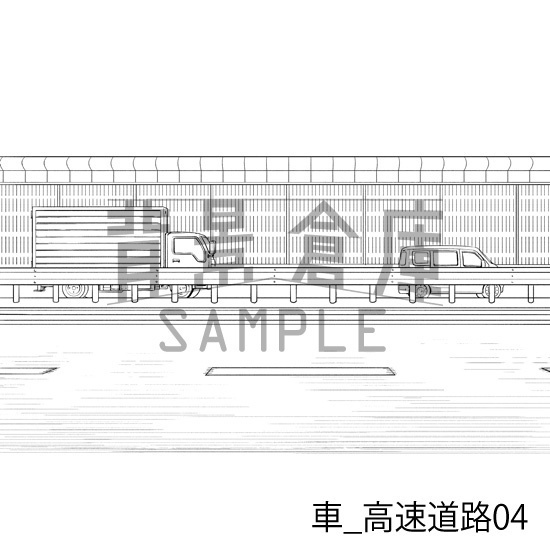 車_背景素材集3(高速道路)_トーン