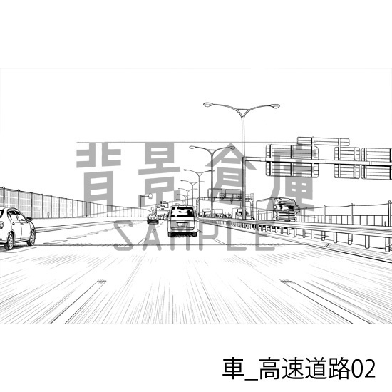 車_背景素材集3(高速道路)_トーン