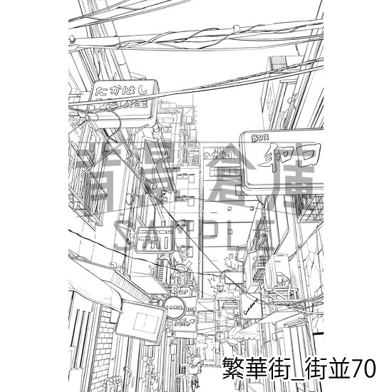 繁華街_背景素材集13(街並)_トーン