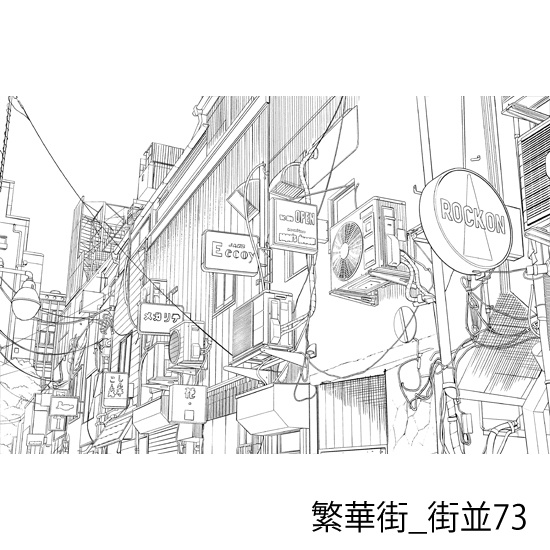 繁華街_背景素材集14(街並)_トーン