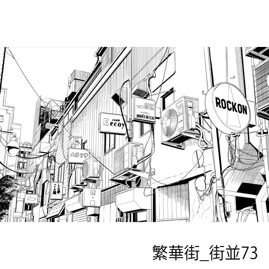 繁華街_背景素材集14(街並)_トーン