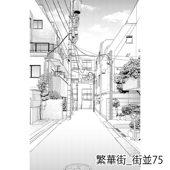 繁華街_背景素材集14(街並)_トーン