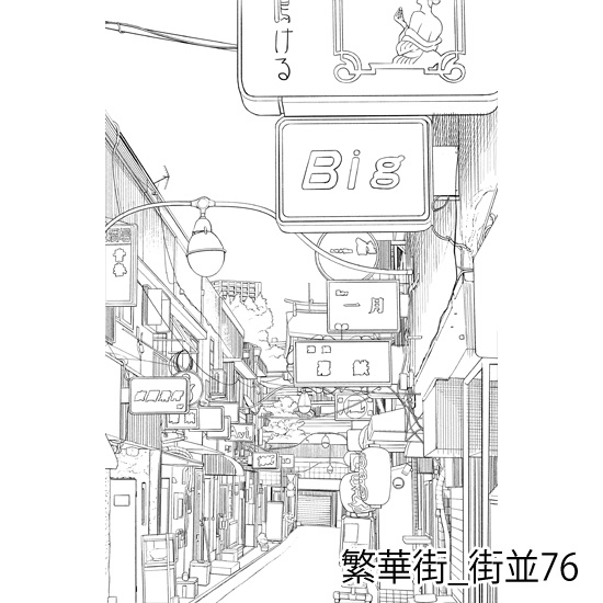 繁華街_背景素材集14(街並)_トーン