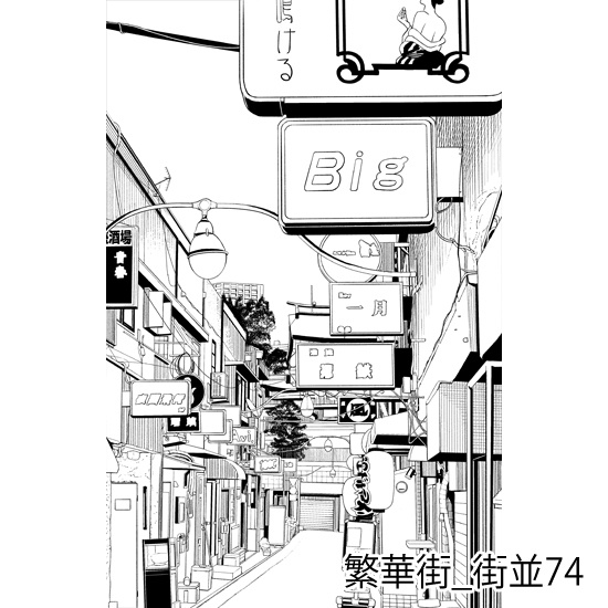 繁華街_背景素材集14(街並)_トーン