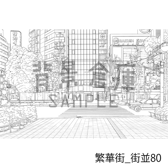 繁華街_背景素材集15(街並)_トーン