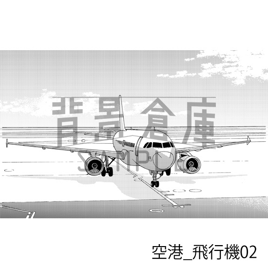 空港_背景素材集1(ターミナル・飛行機)_トーン