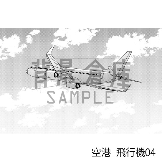 空港_背景素材集1(ターミナル・飛行機)_トーン