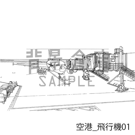 空港_背景素材集1(ターミナル・飛行機)_トーン