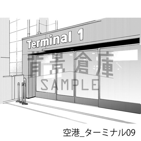 空港_背景素材集2(ターミナル)_トーン