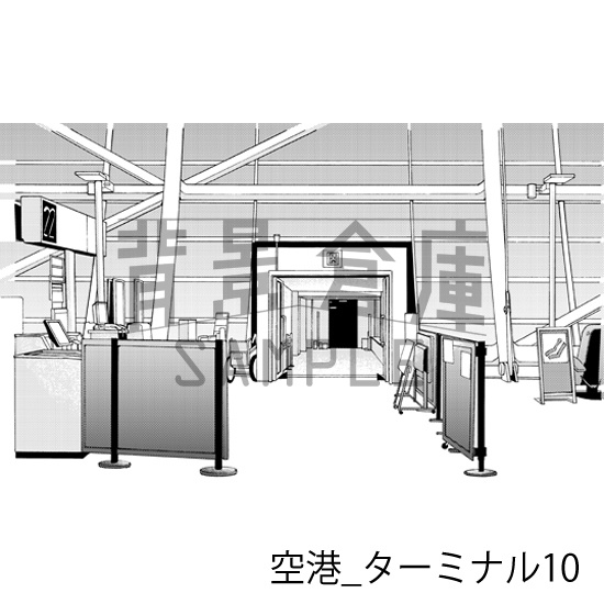 空港_背景素材集2(ターミナル)_トーン