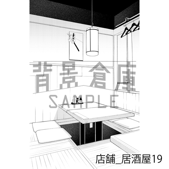 店舗_背景素材集19(居酒屋)_トーン