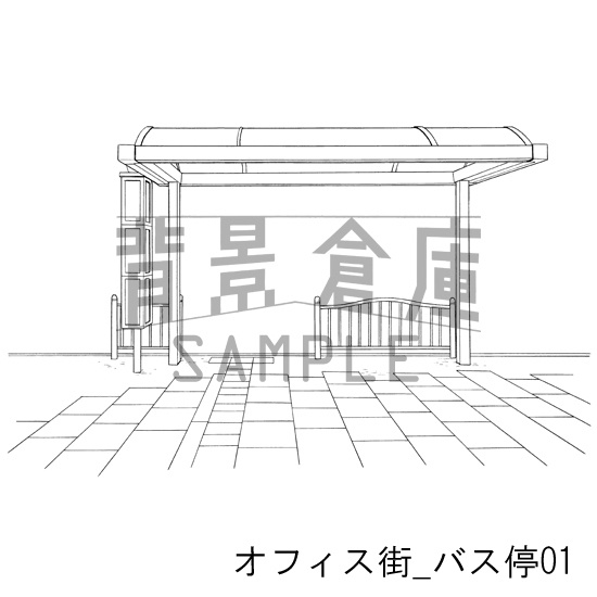 オフィス街の背景集_セット1(バス停 道路小物)