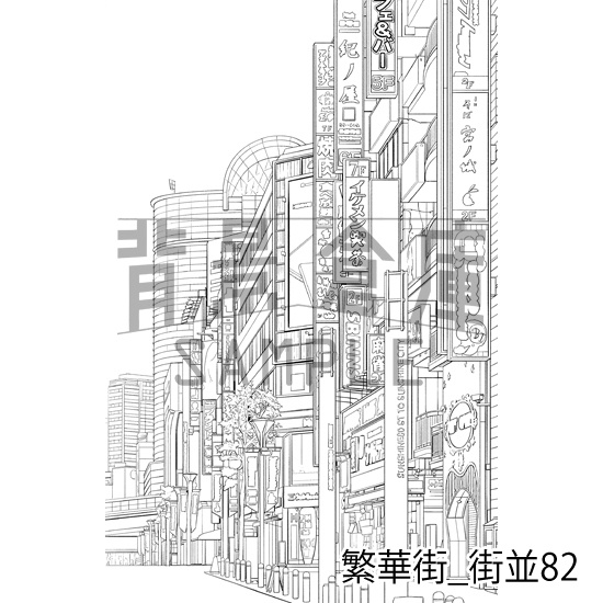 繁華街_背景素材集16(街並)_トーン