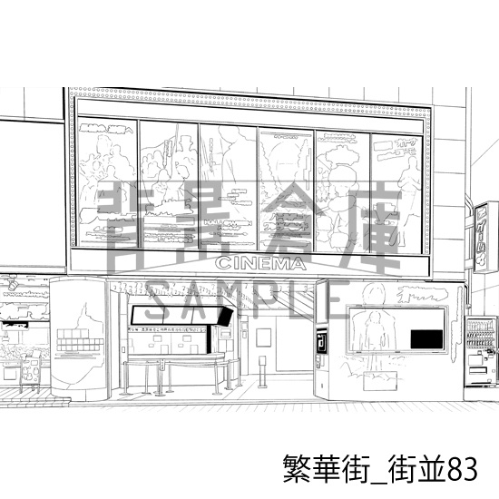 繁華街_背景素材集16(街並)_トーン