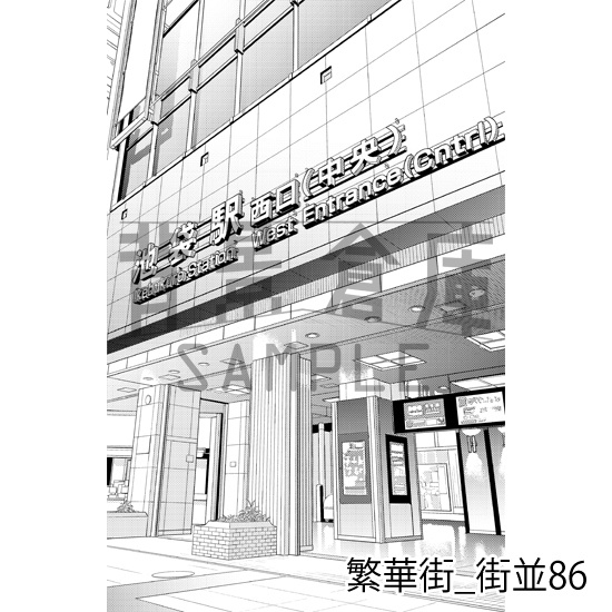 繁華街_背景素材集16(街並)_トーン