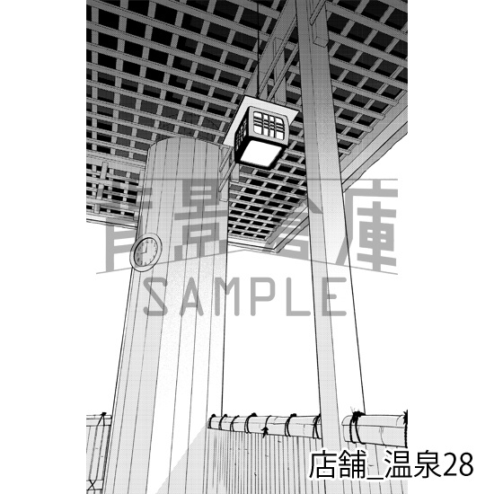 店舗_背景素材集20(温泉)_トーン