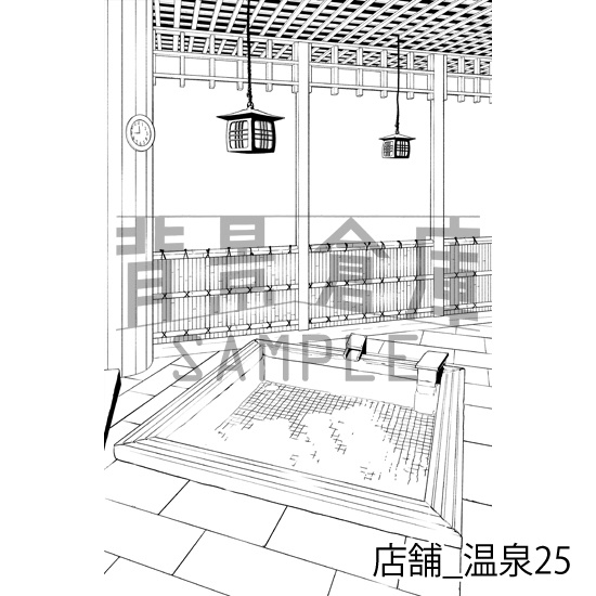 店舗_背景素材集20(温泉)_トーン