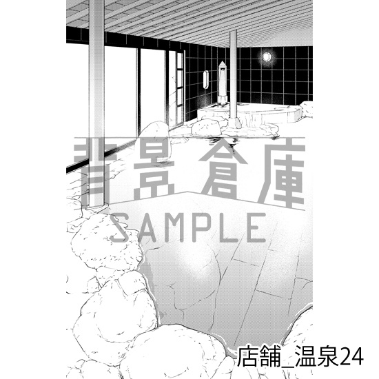 店舗_背景素材集20(温泉)_トーン