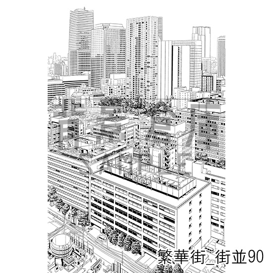 繁華街_背景素材集17(街並)_トーン