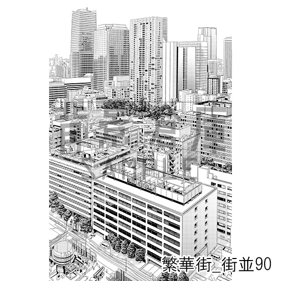 繁華街_背景素材集17(街並)_トーン