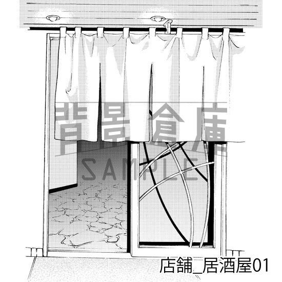 店舗_背景素材集2(居酒屋)_トーン