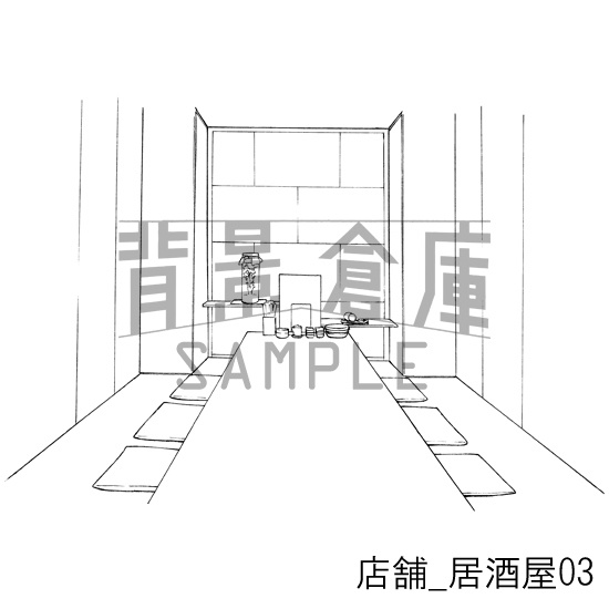 店舗_背景素材集2(居酒屋)_トーン