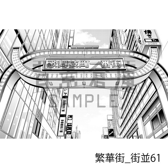 繁華街の背景集vol.1(配送商品)